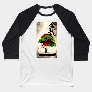 Bonsai in front of Japanese flag art prin Baseball T-Shirt